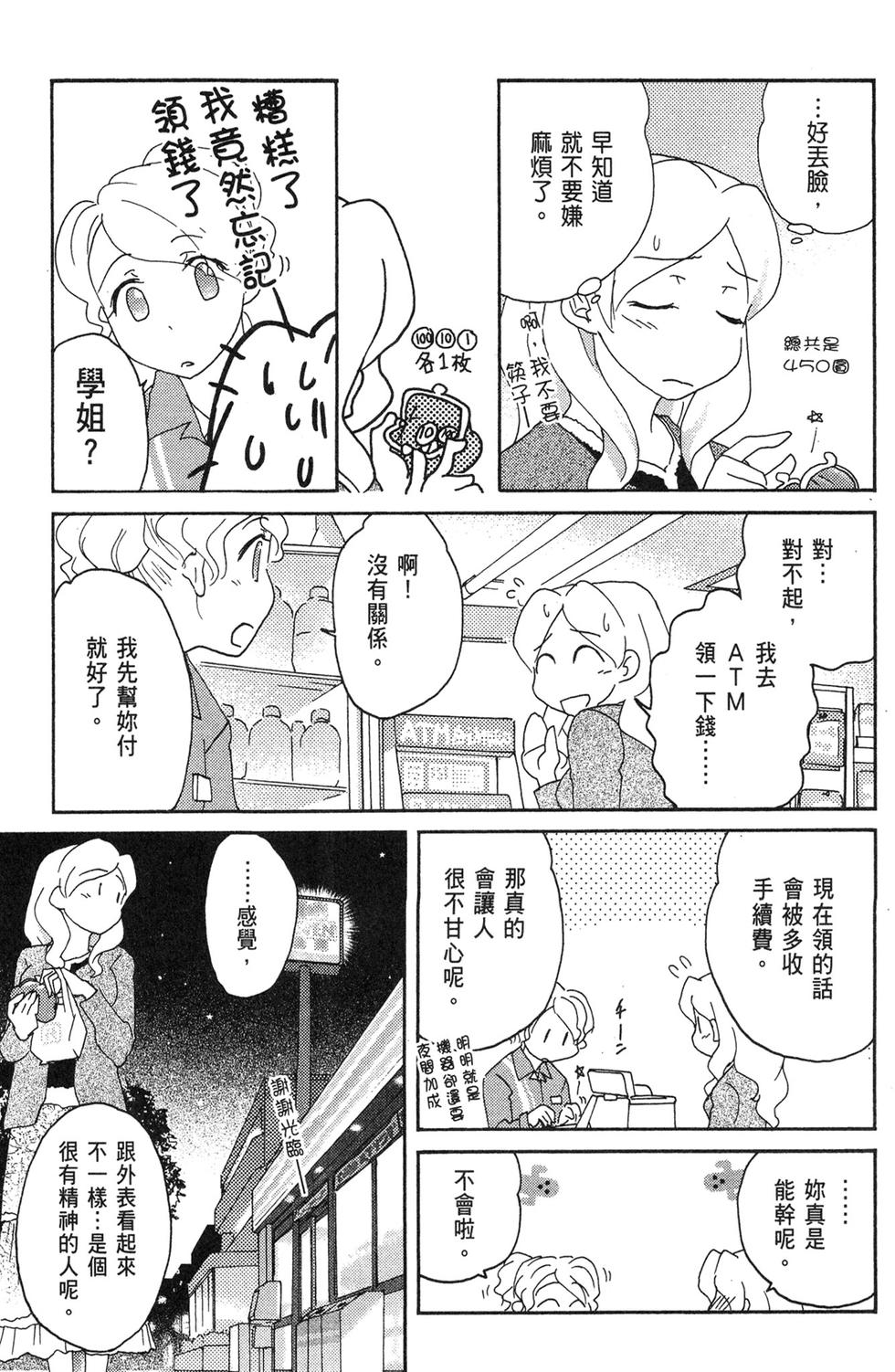 第118页
