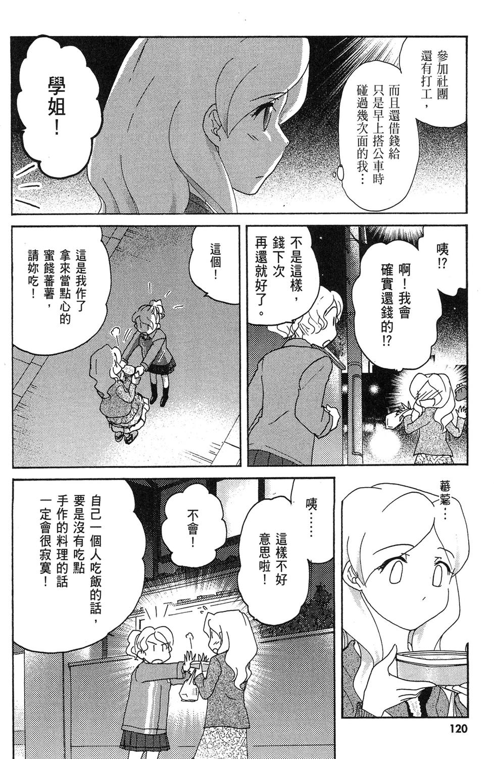 第119页