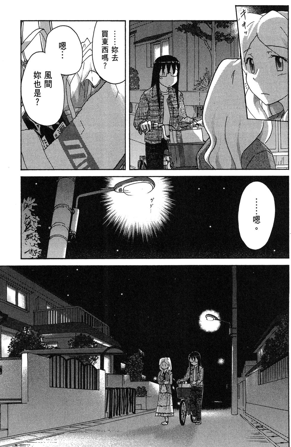 第126页