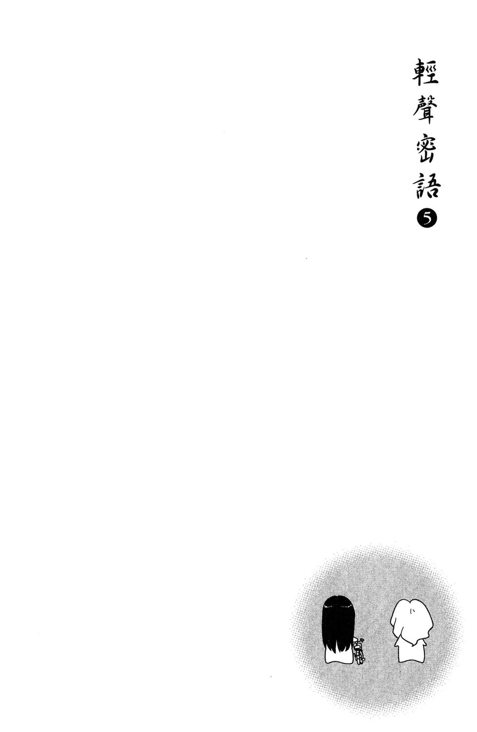 第131页