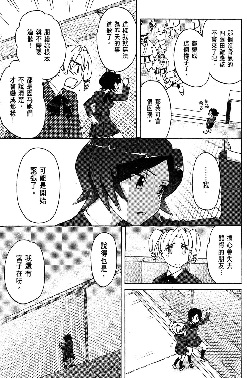 第136页