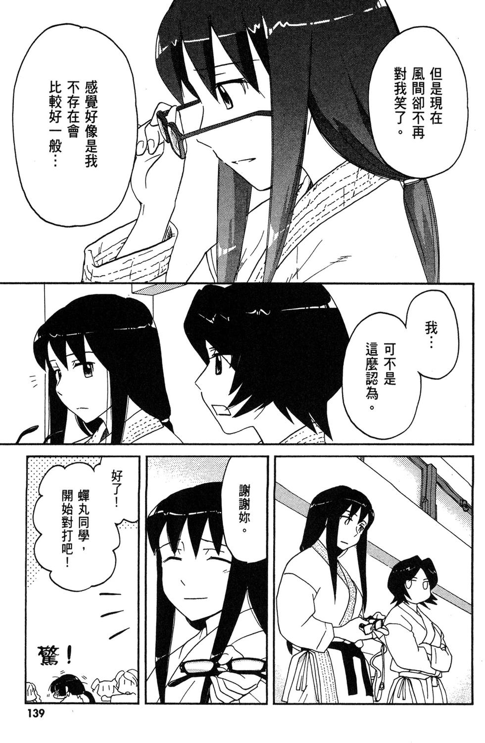 第138页