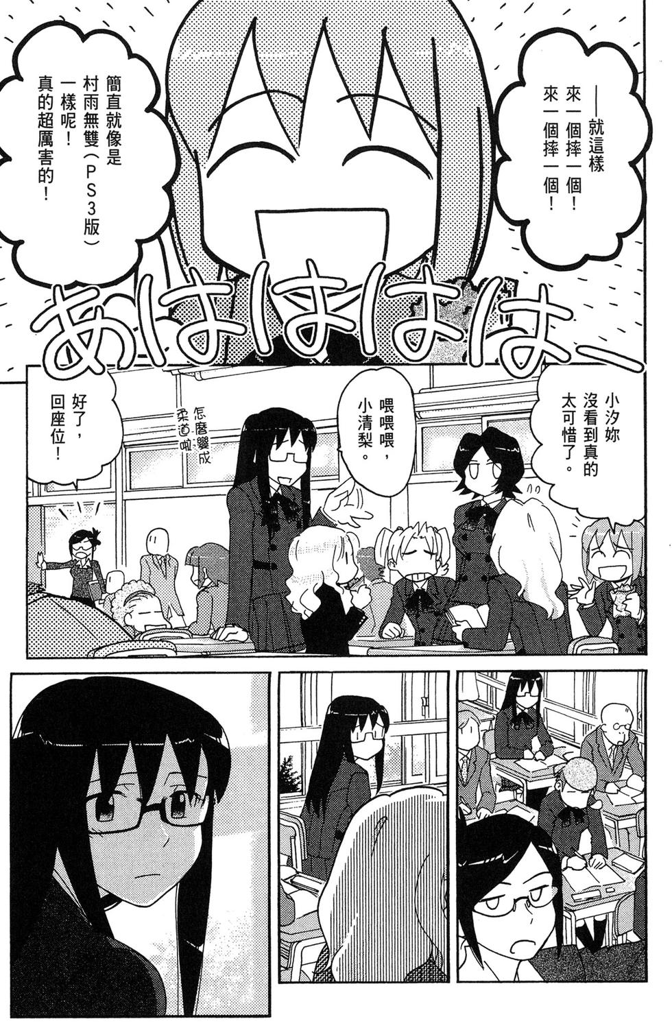 第144页