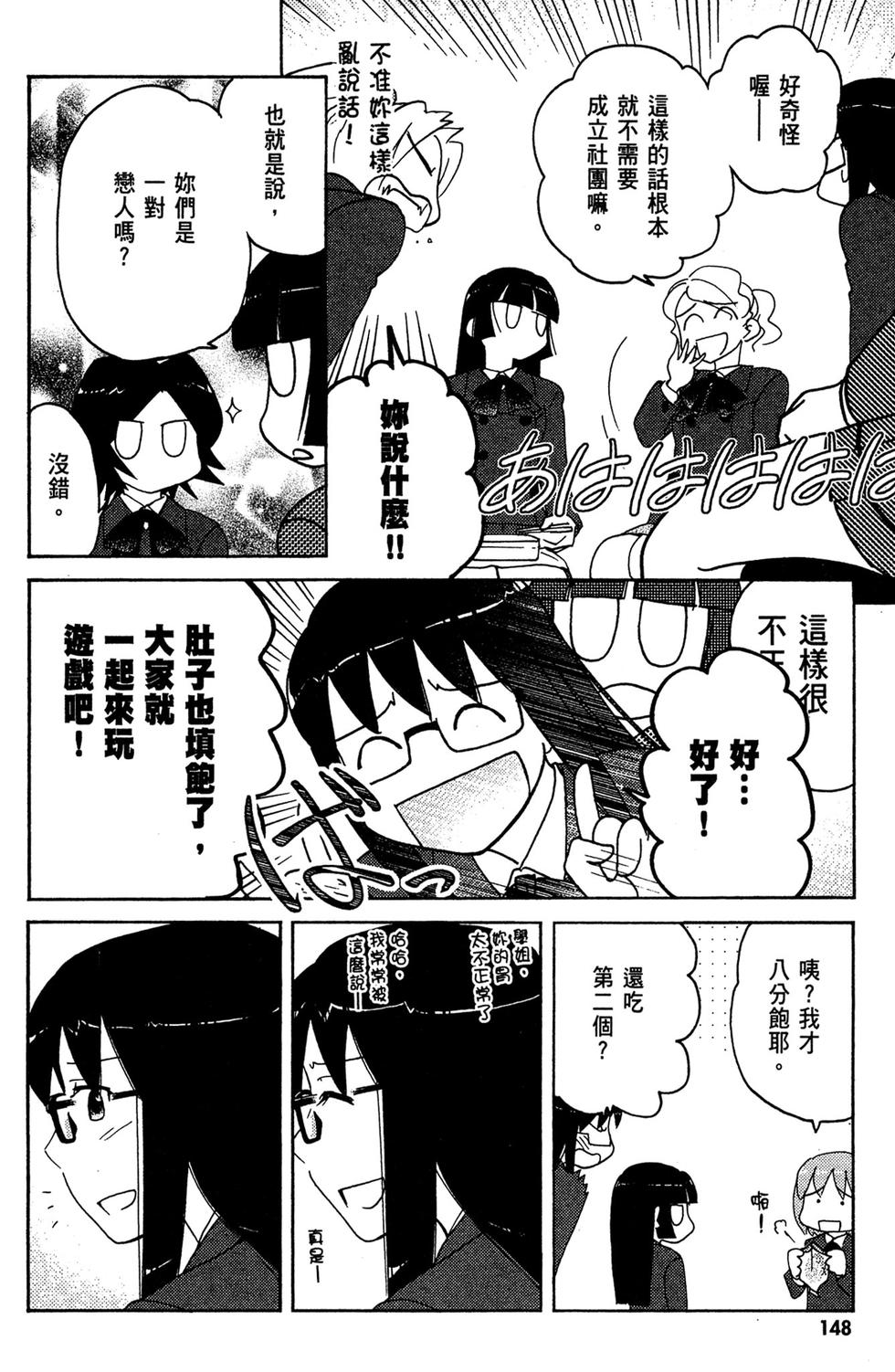 第147页