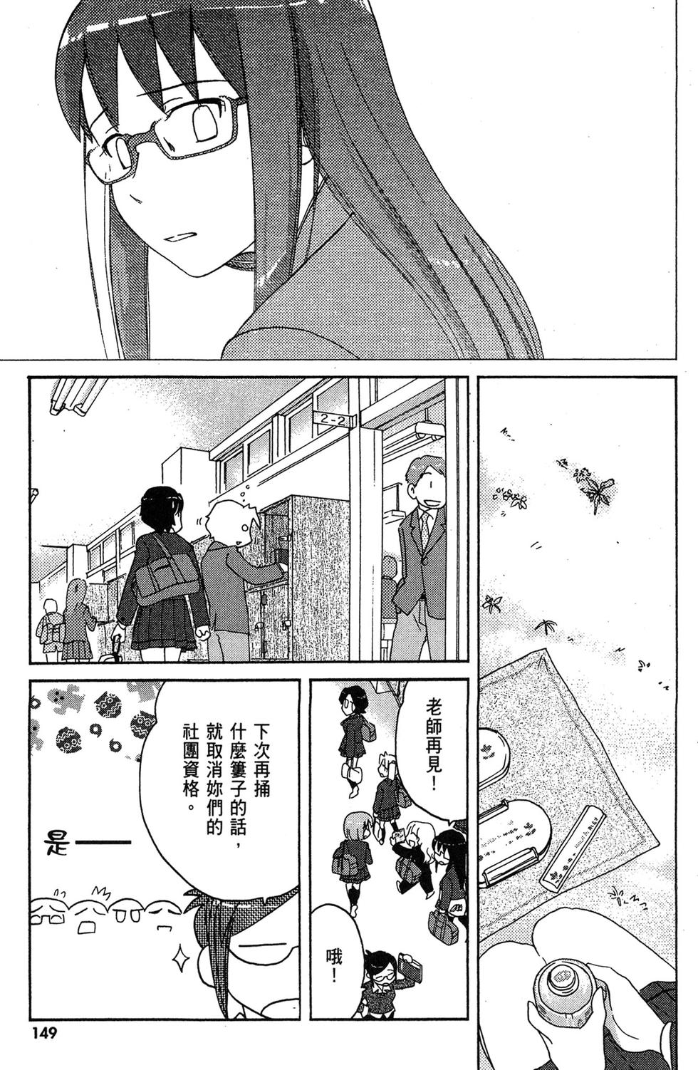 第148页