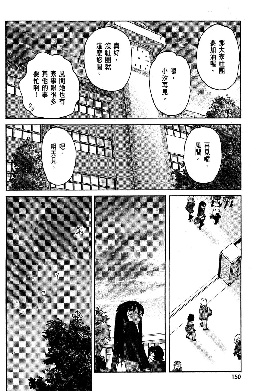 第149页