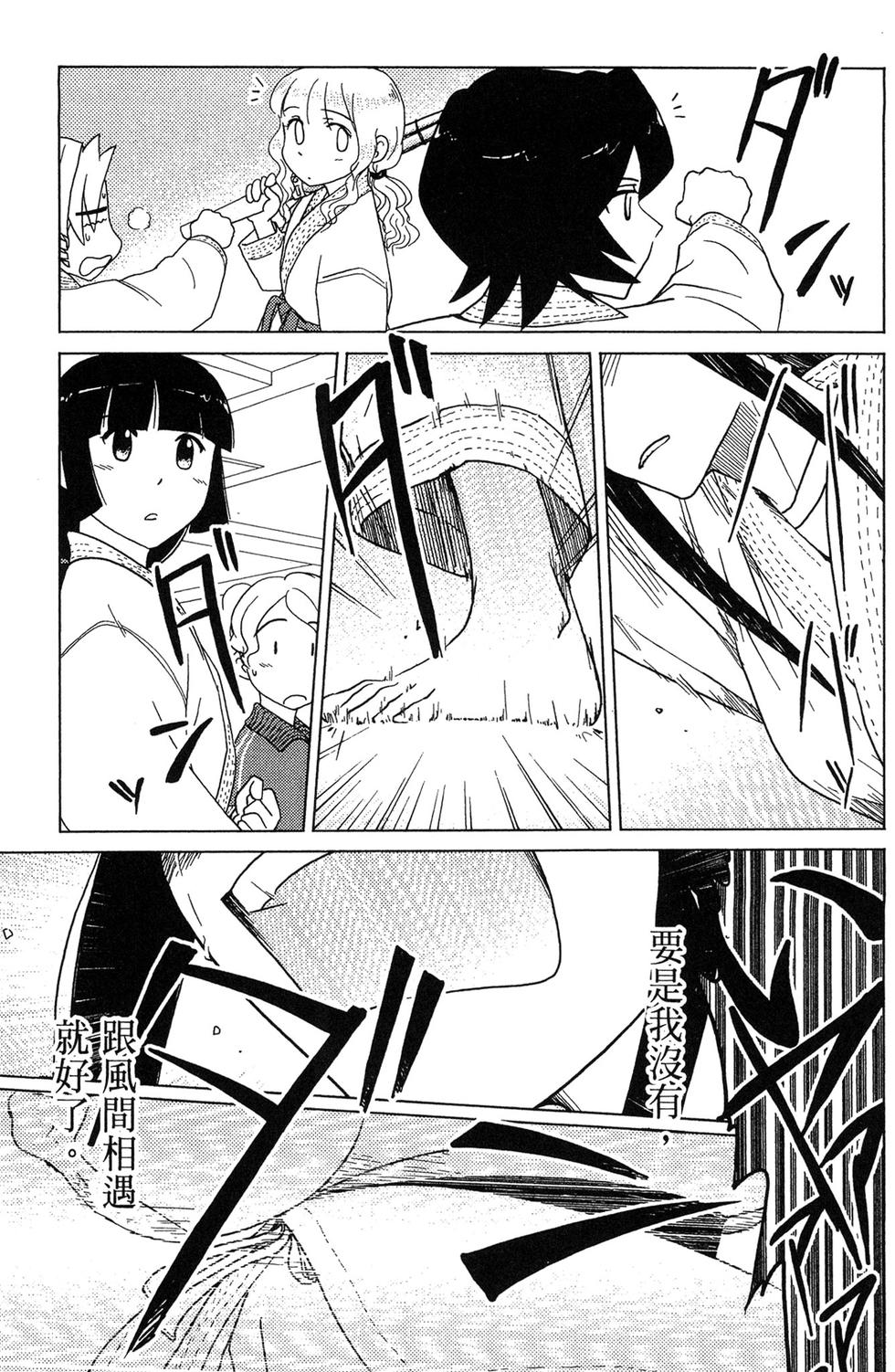 第156页