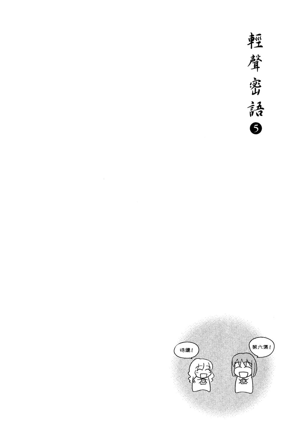 第159页