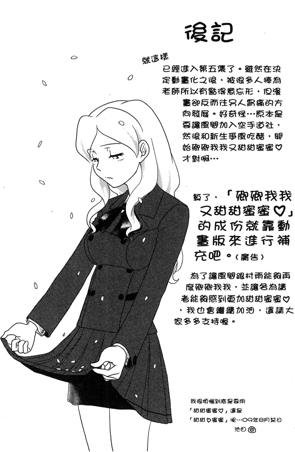 第160页