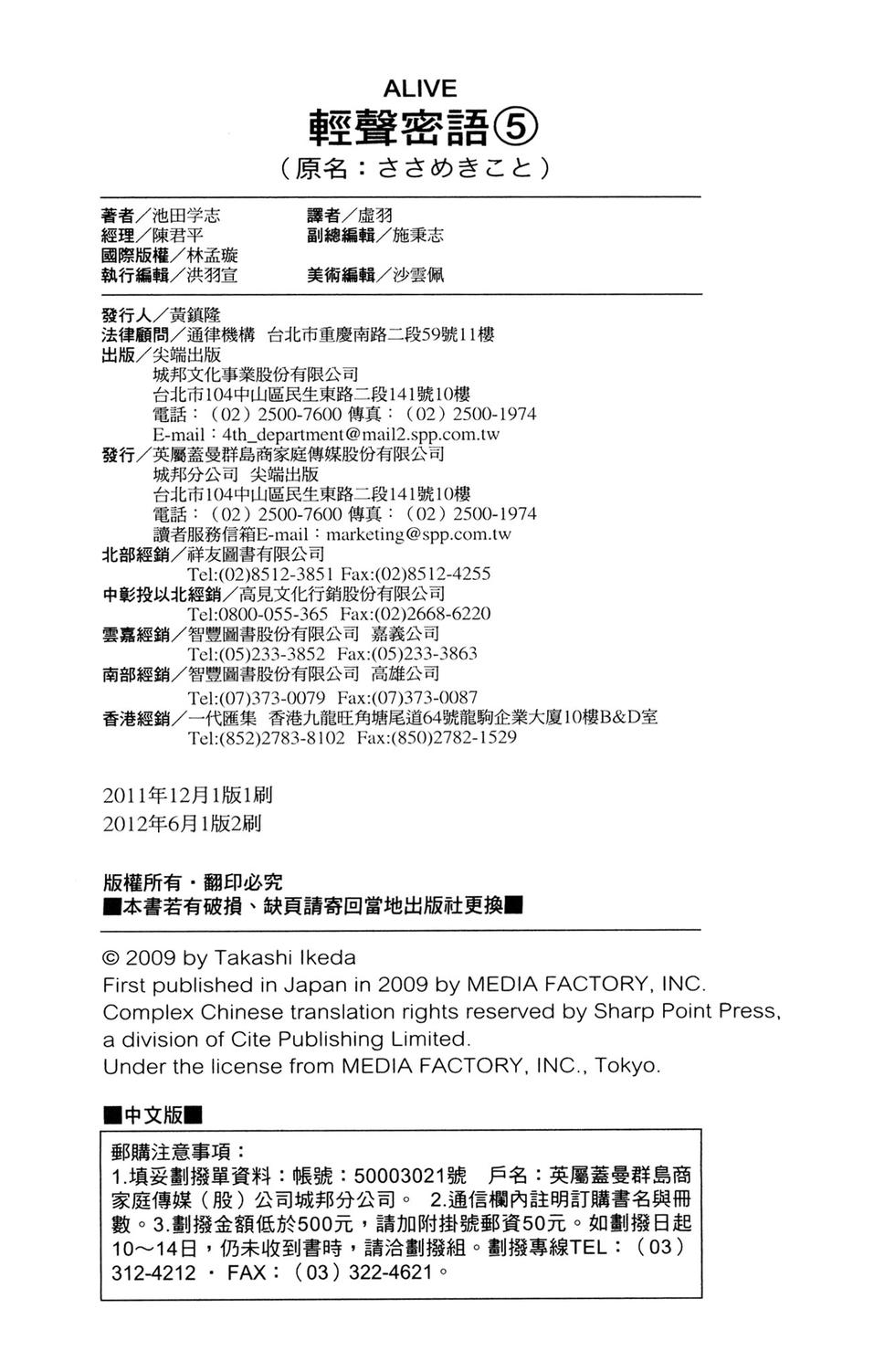 第163页