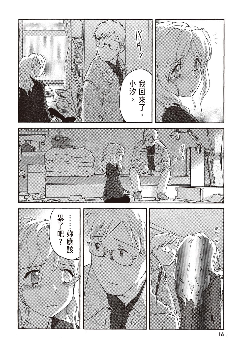 第15页