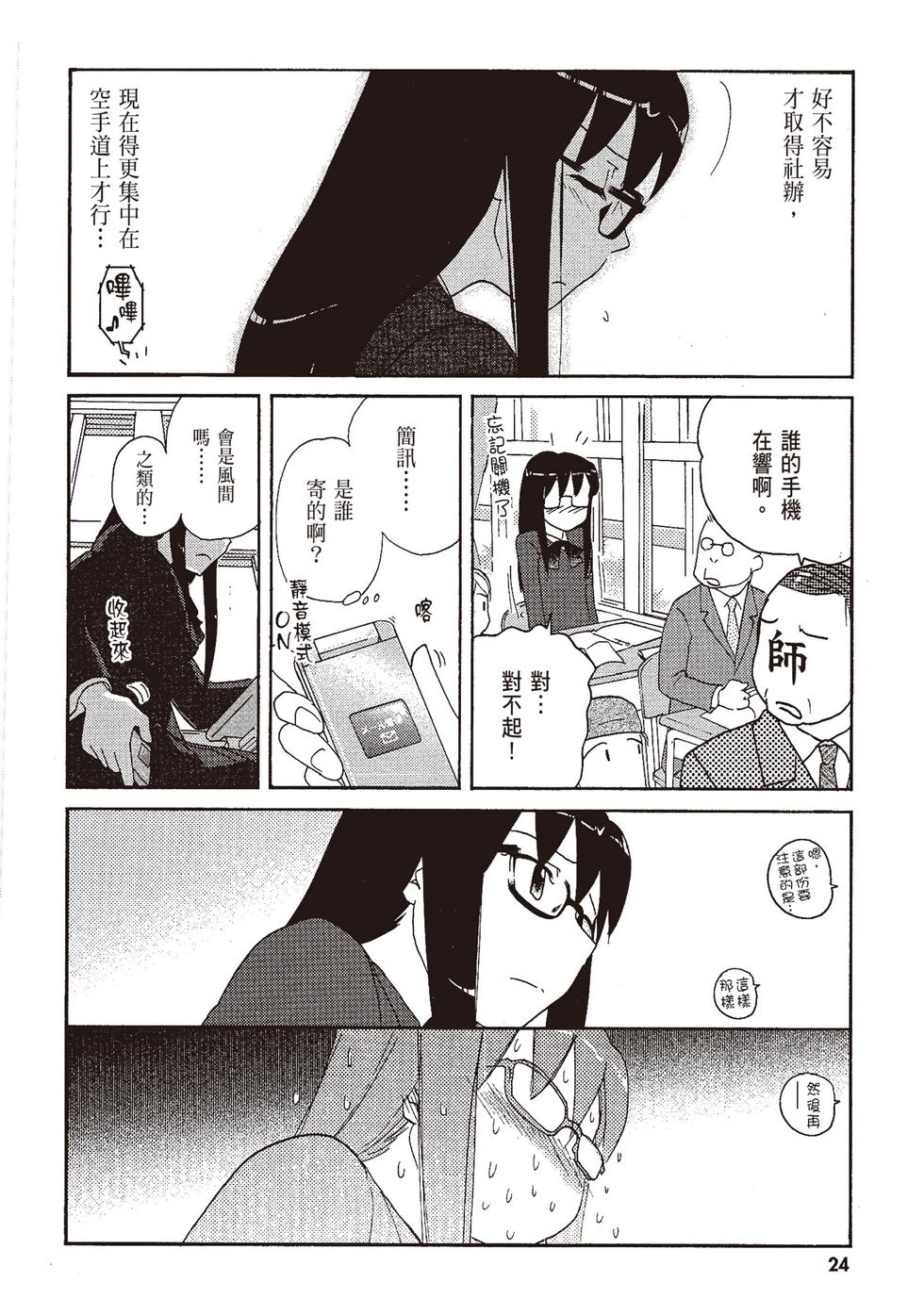 第23页