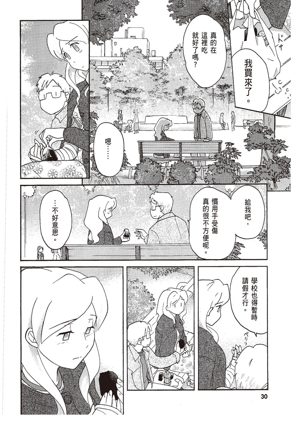 第29页