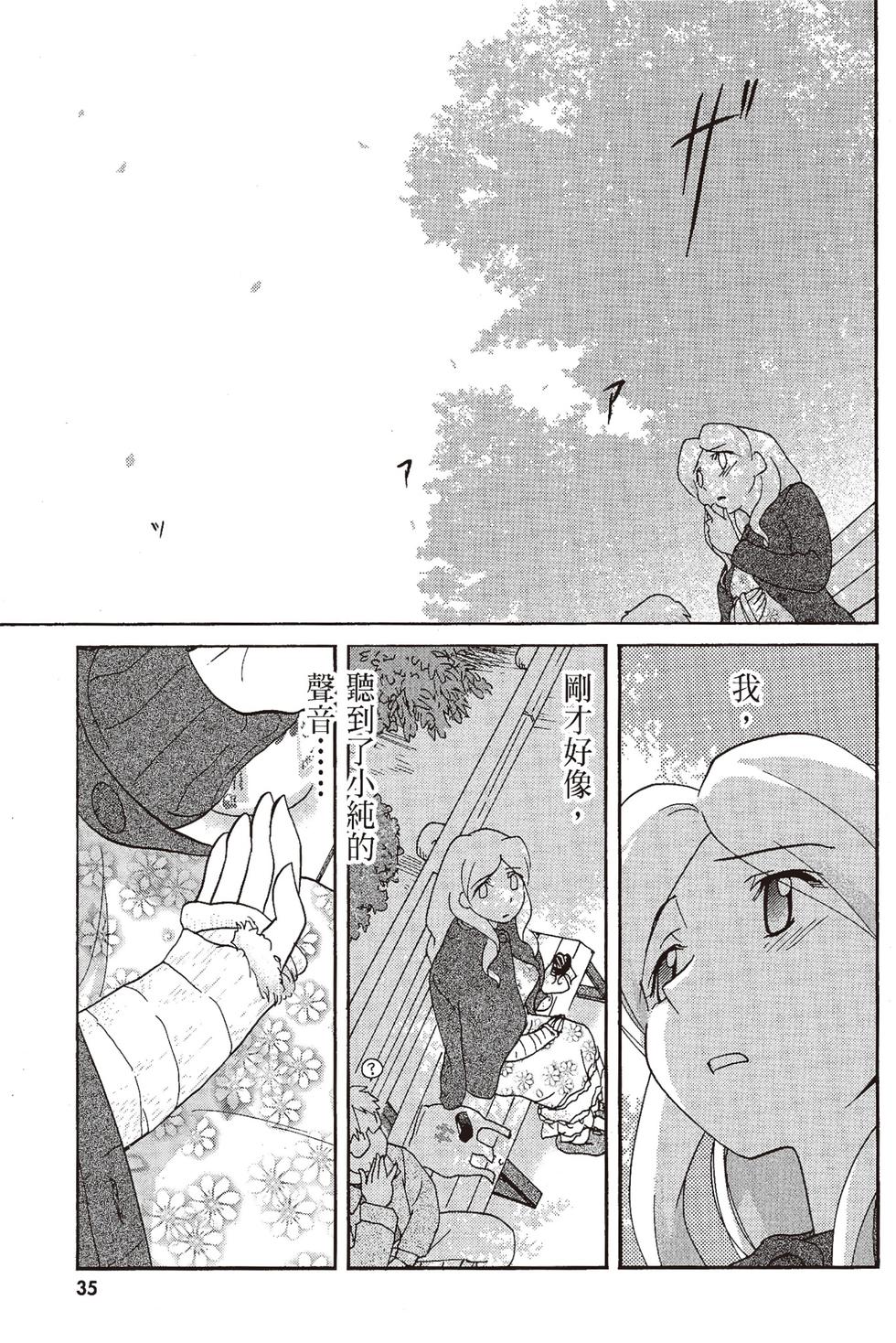 第34页