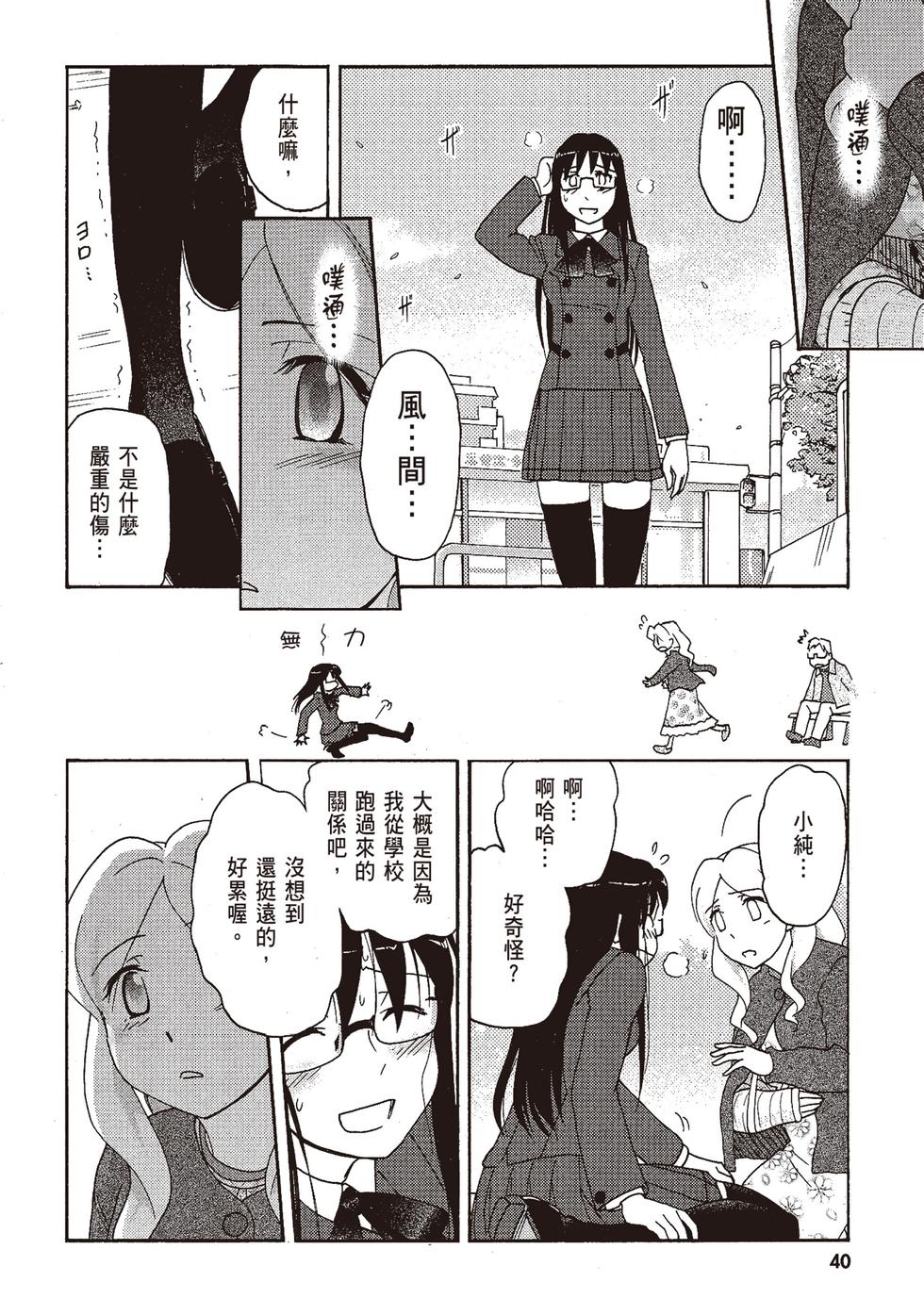 第39页