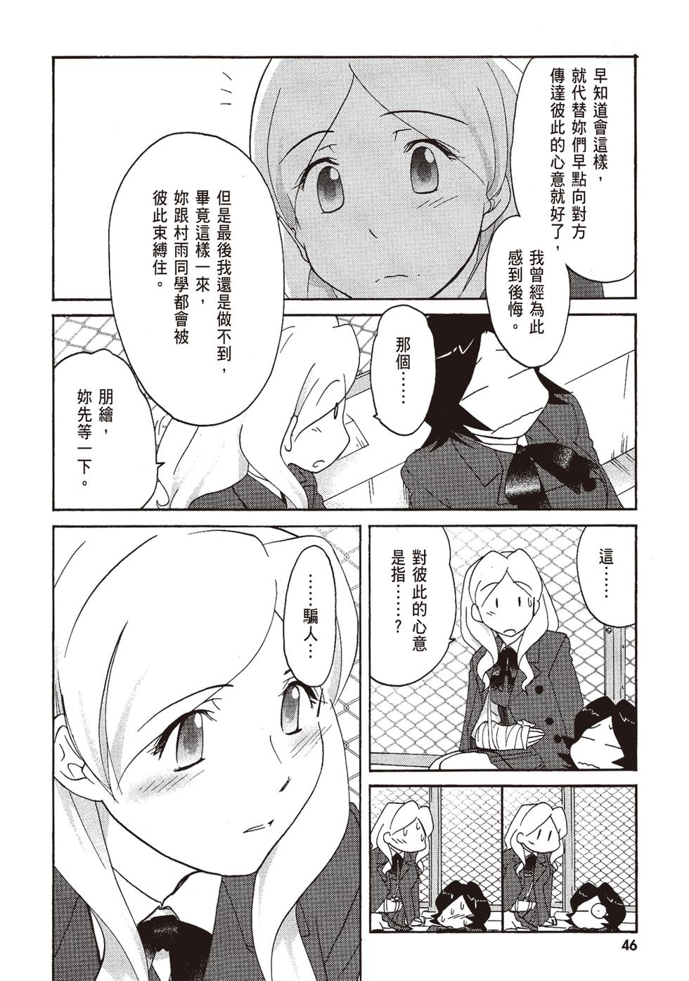 第45页