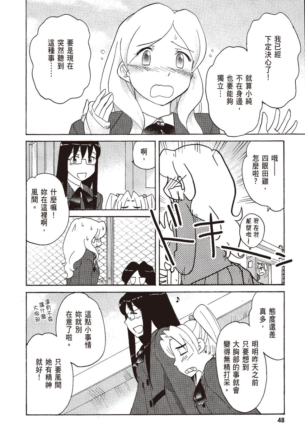 第47页