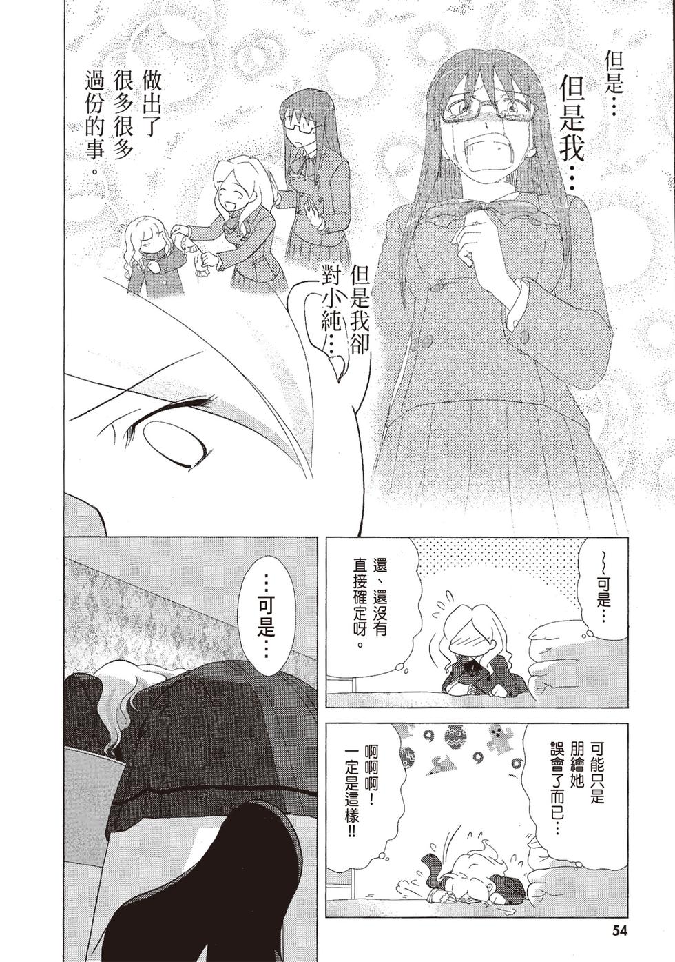 第53页