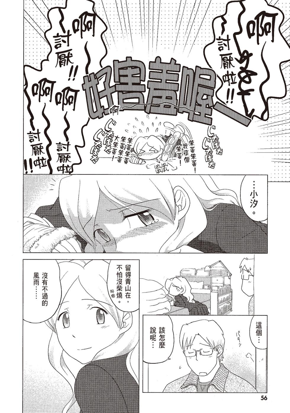 第55页
