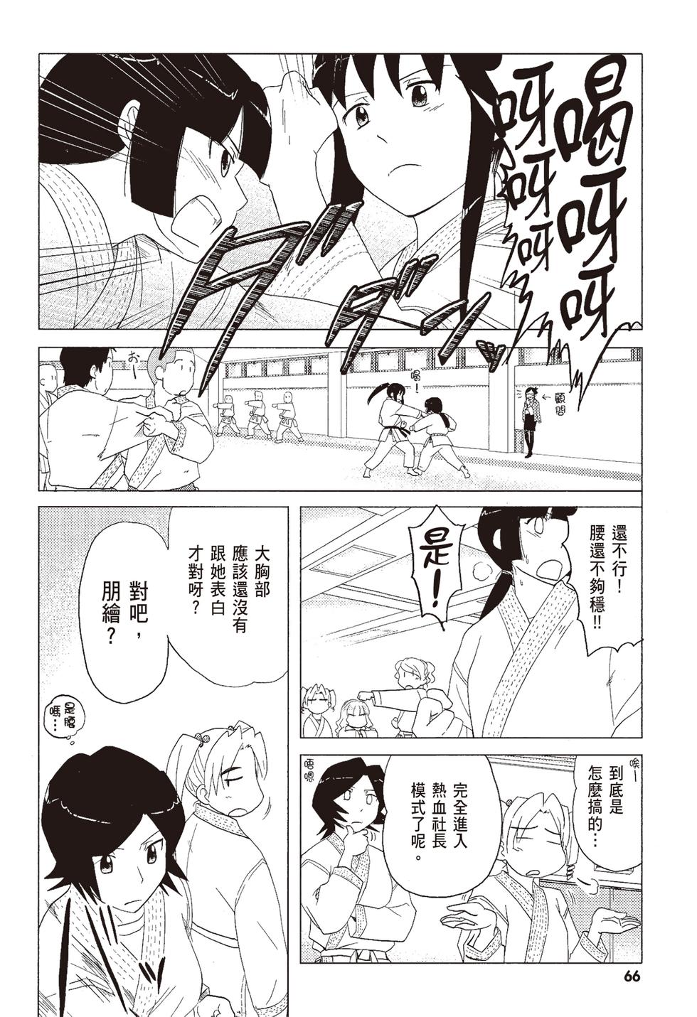 第65页