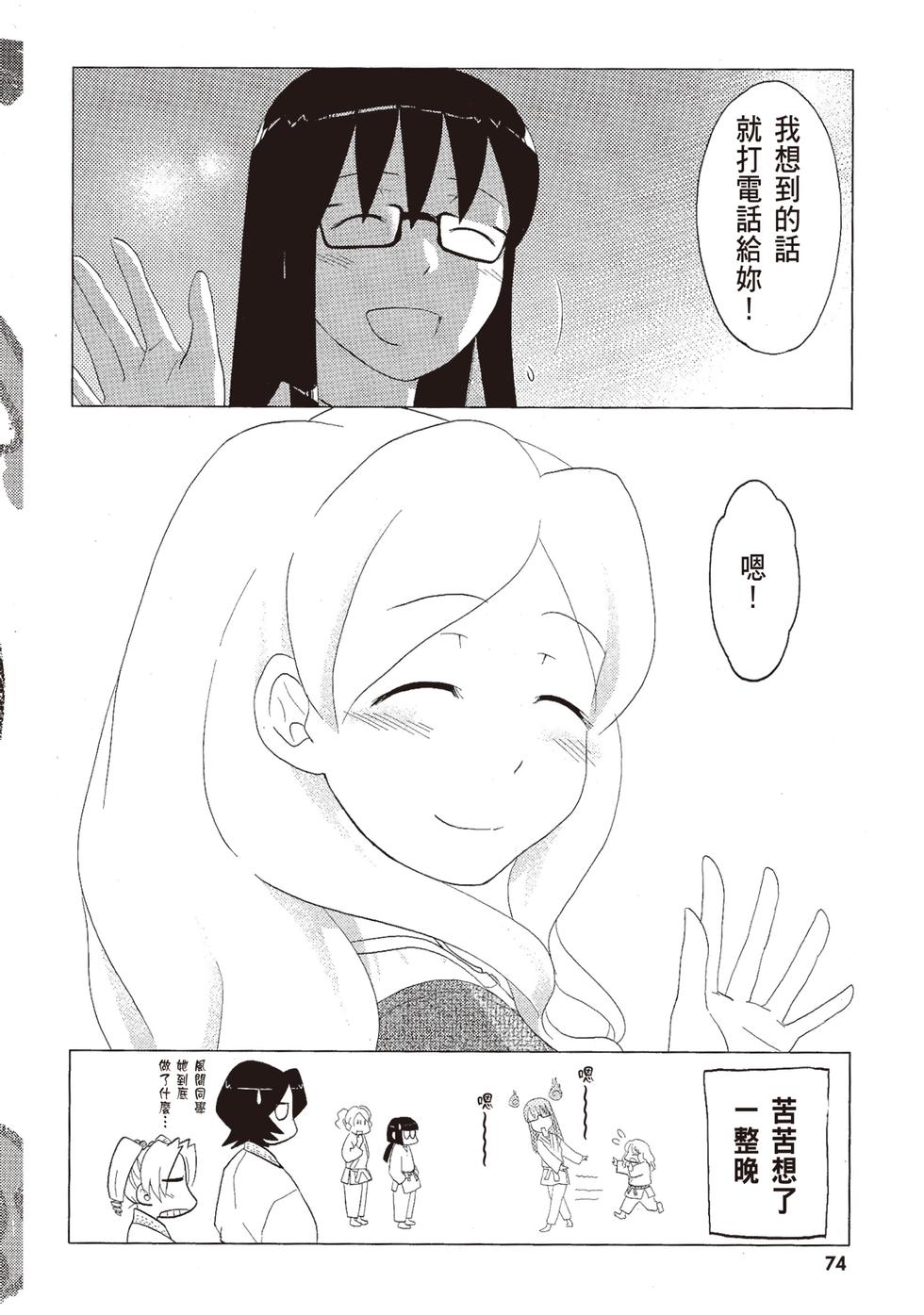 第73页