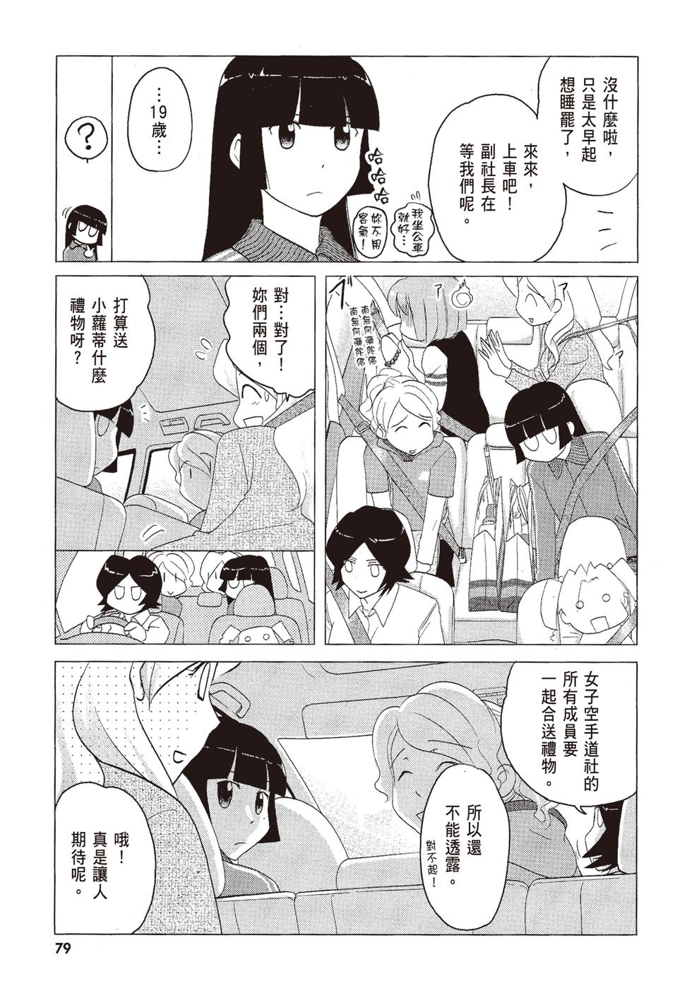 第78页
