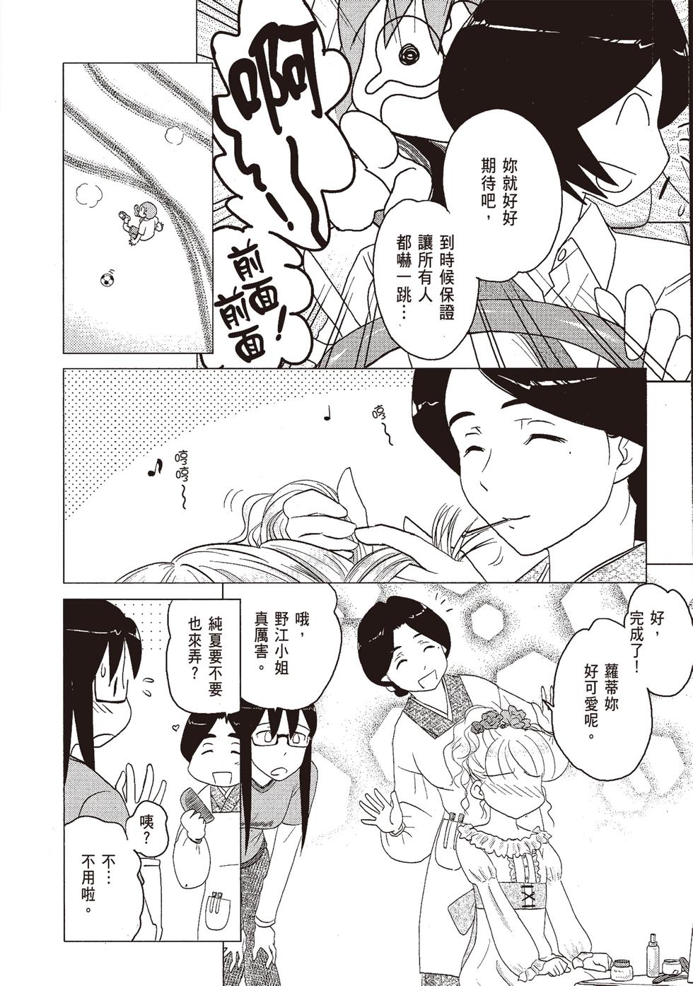 第79页