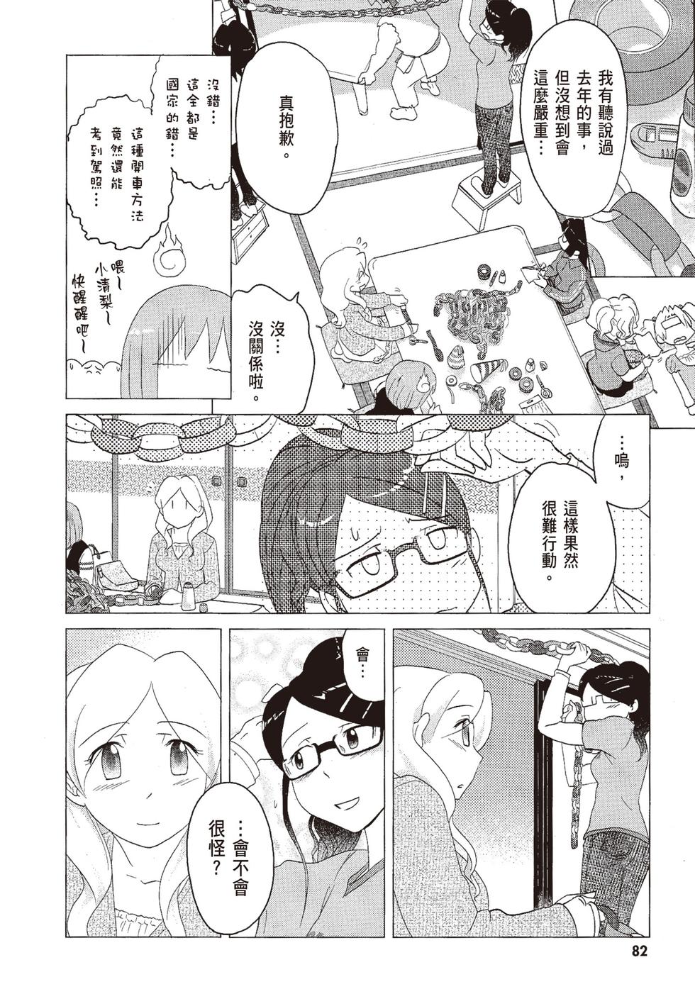 第81页
