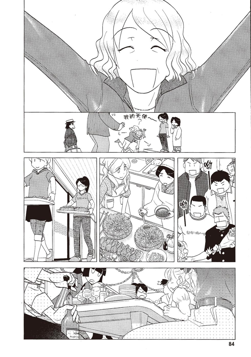 第83页