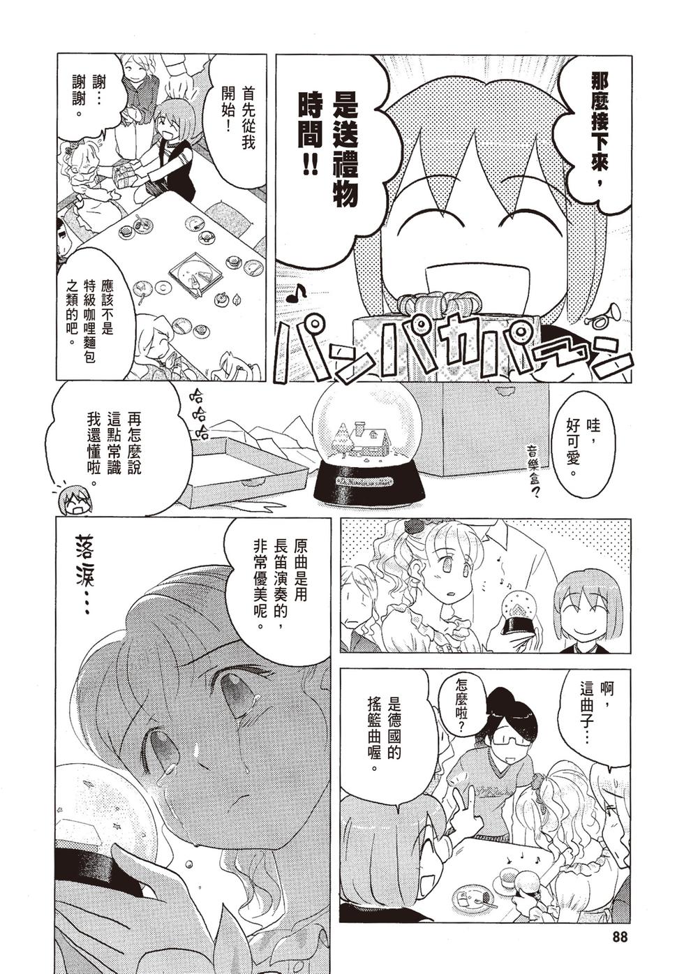 第87页