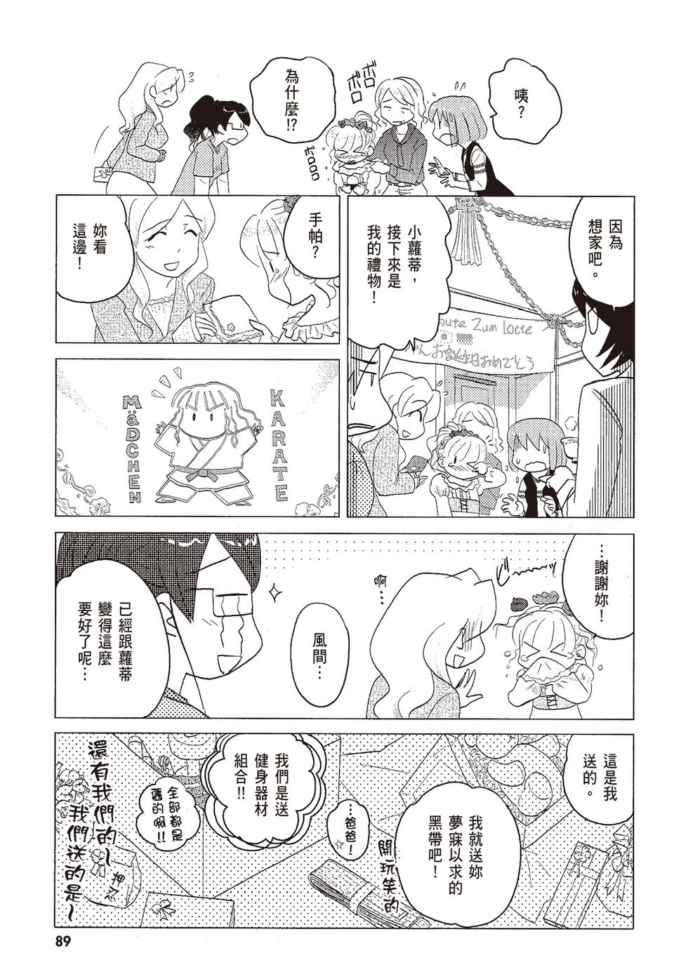 第88页