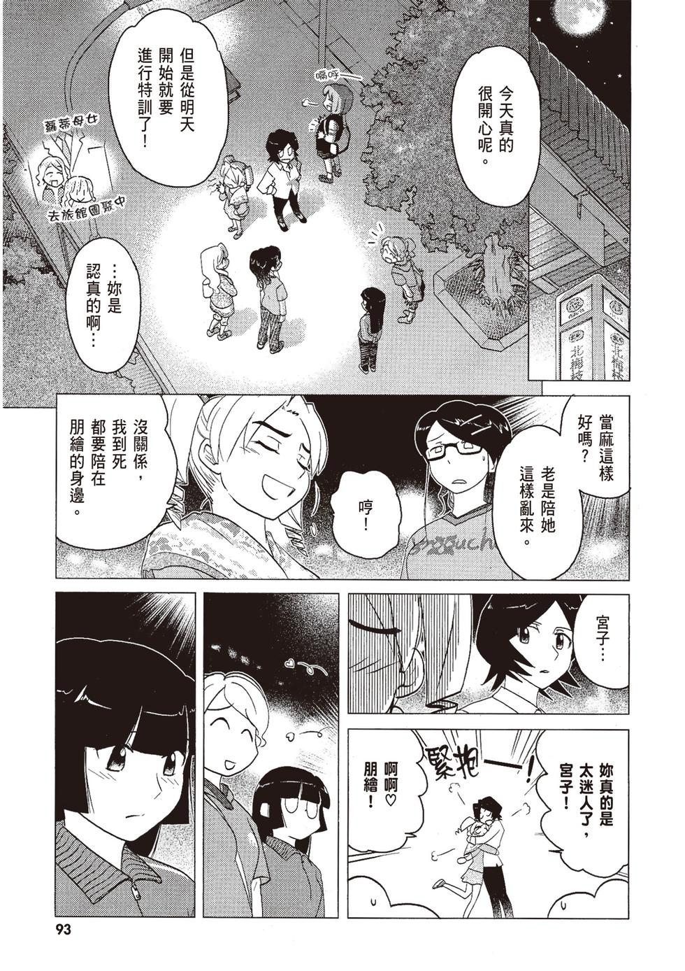 第92页