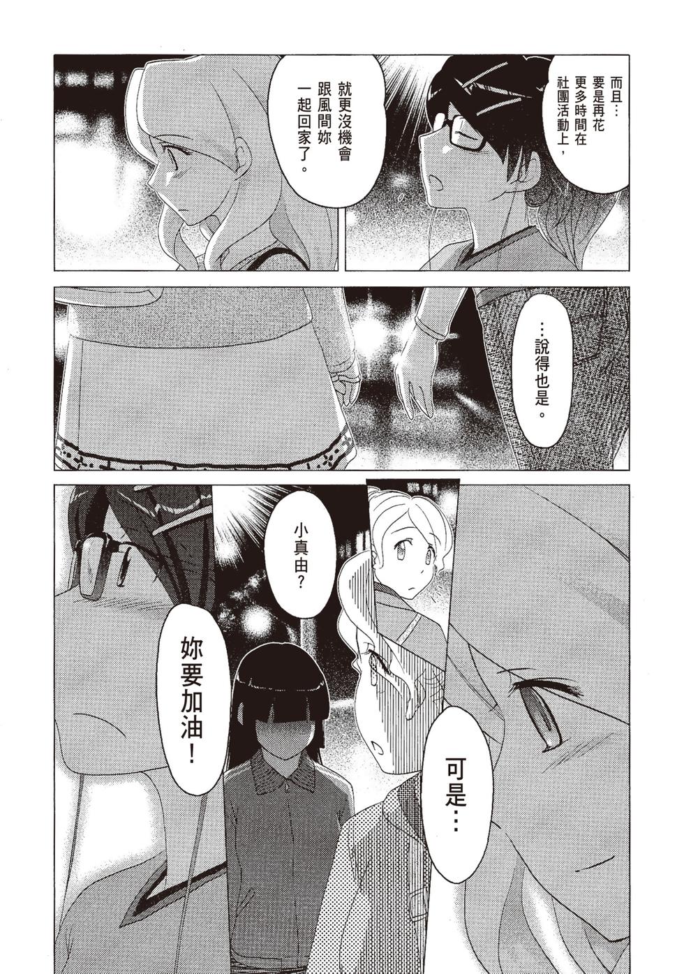 第95页