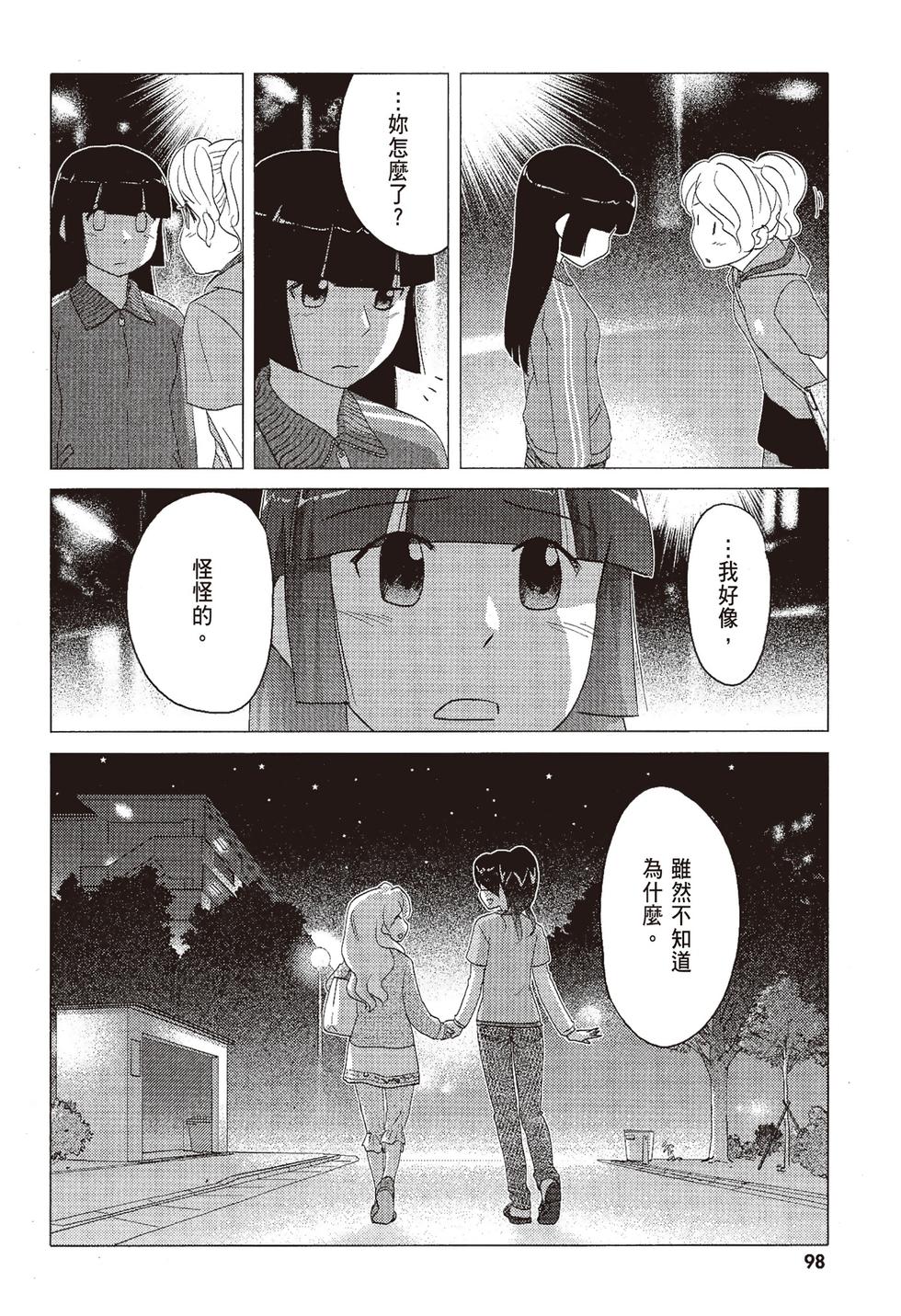 第97页