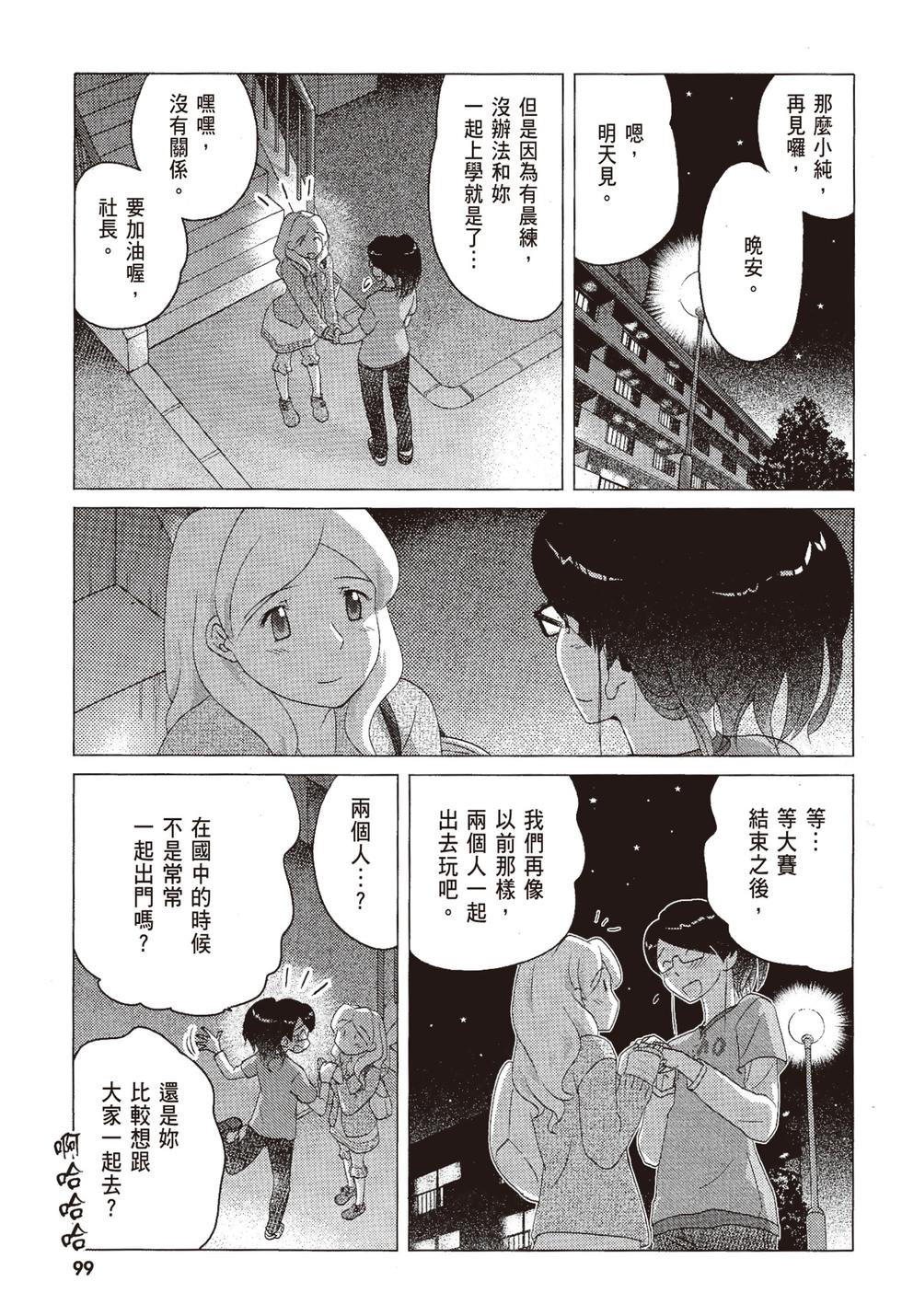 第98页
