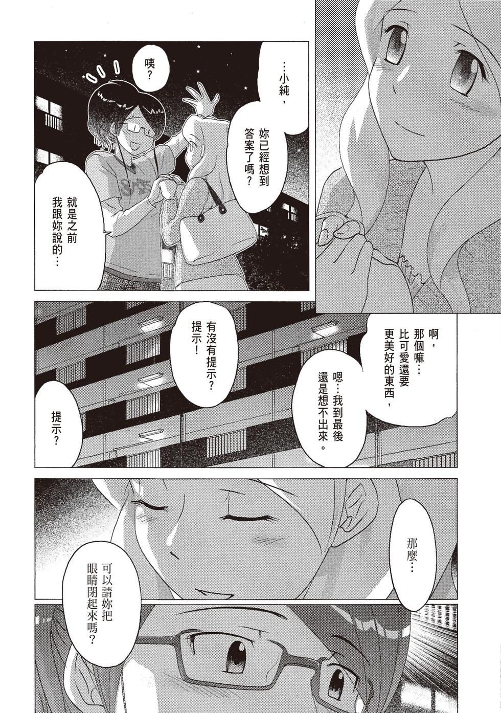 第99页