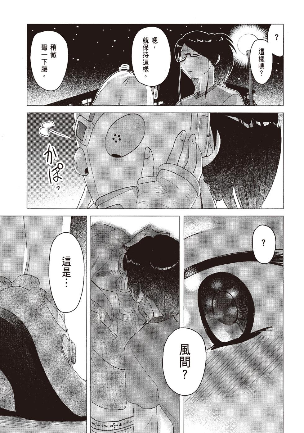 第100页