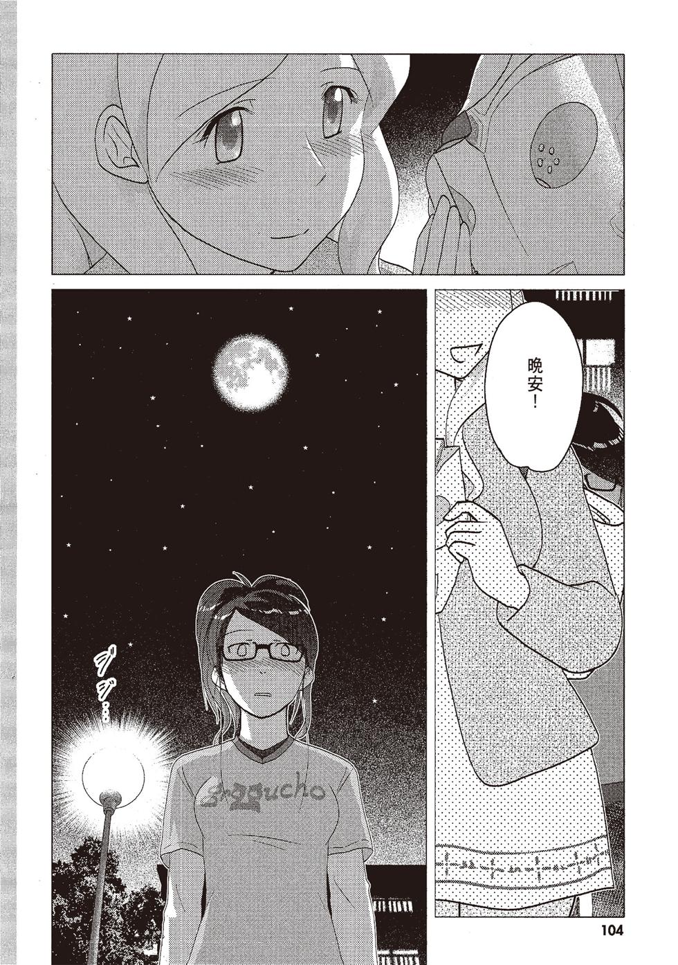 第103页