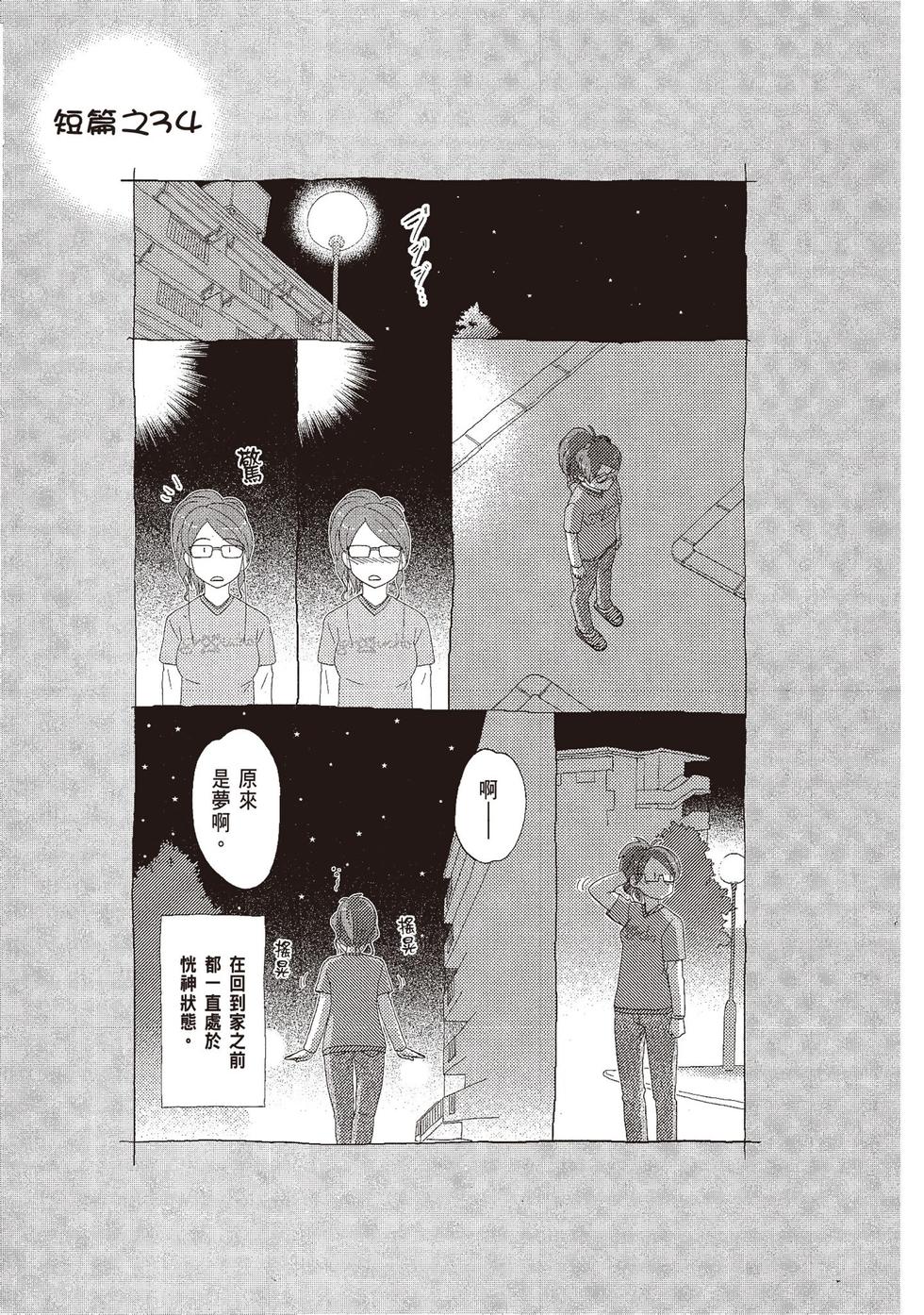 第104页