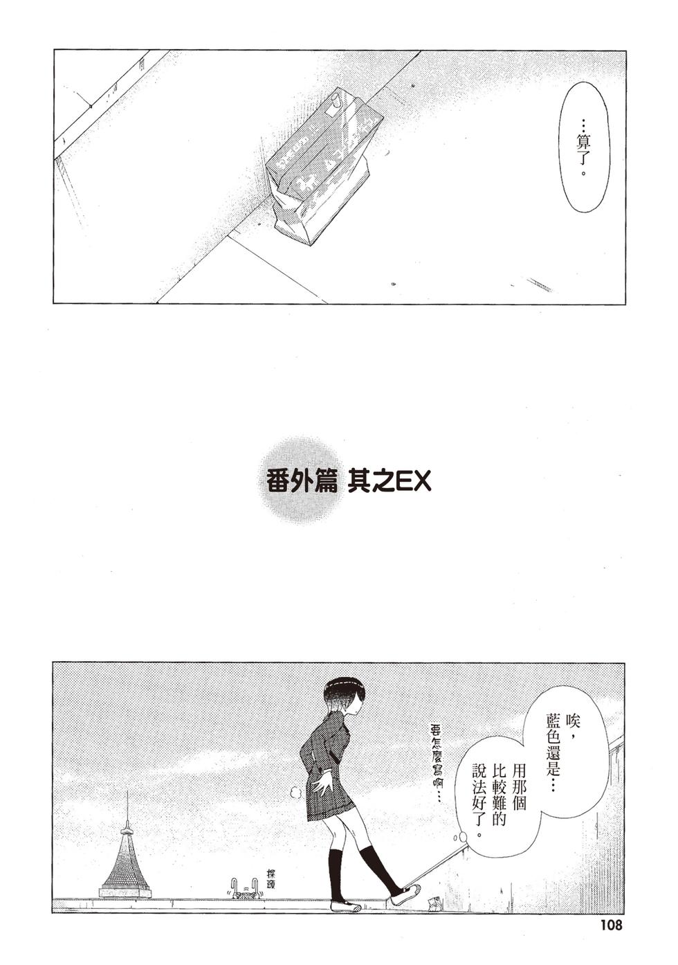 第107页