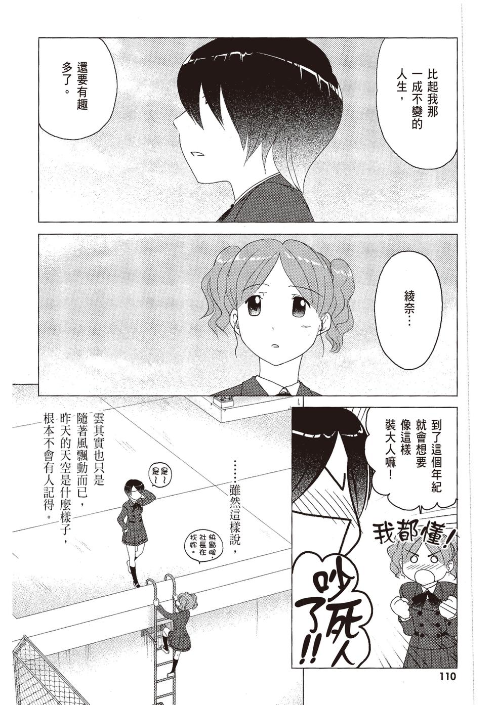第109页