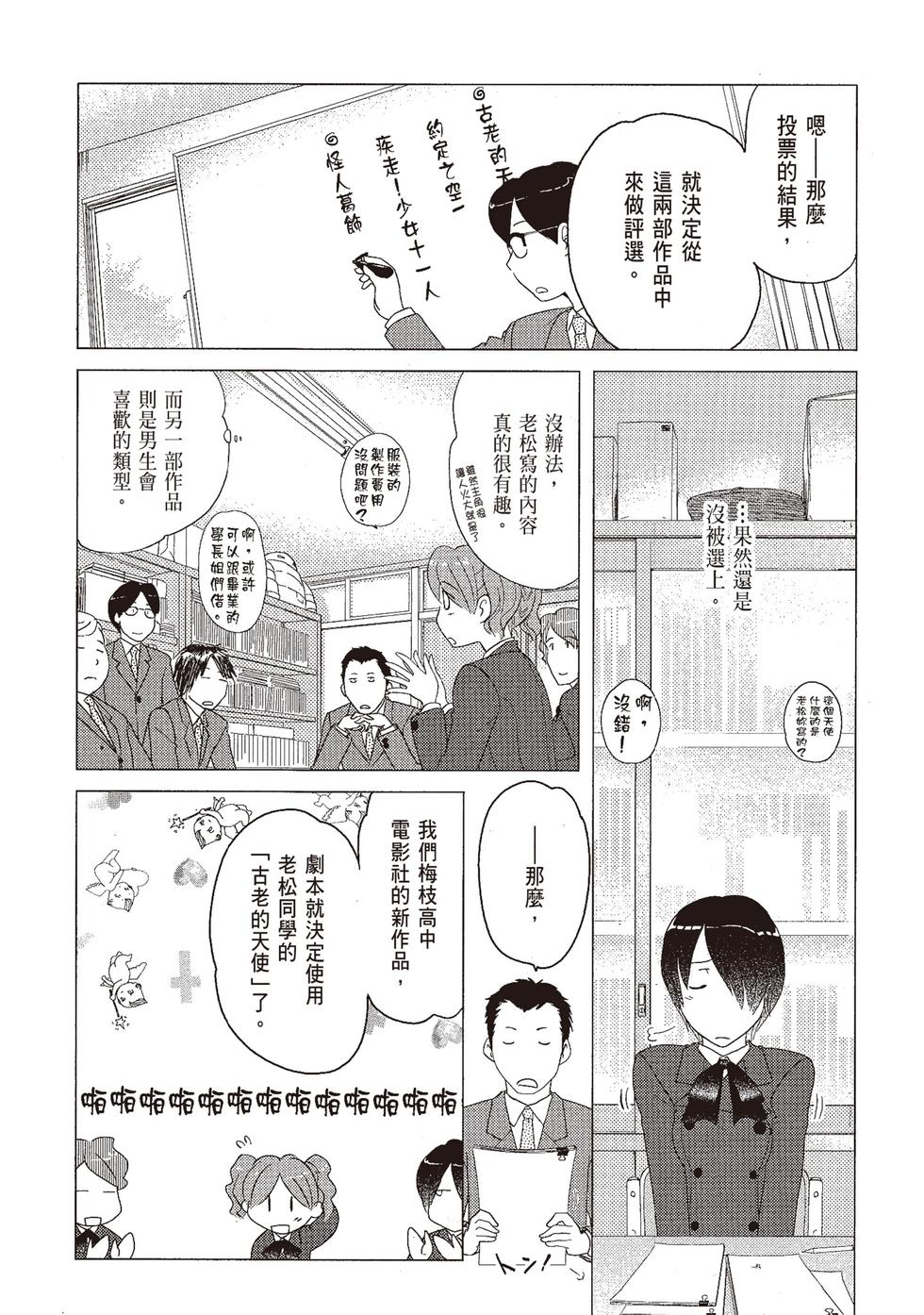 第111页