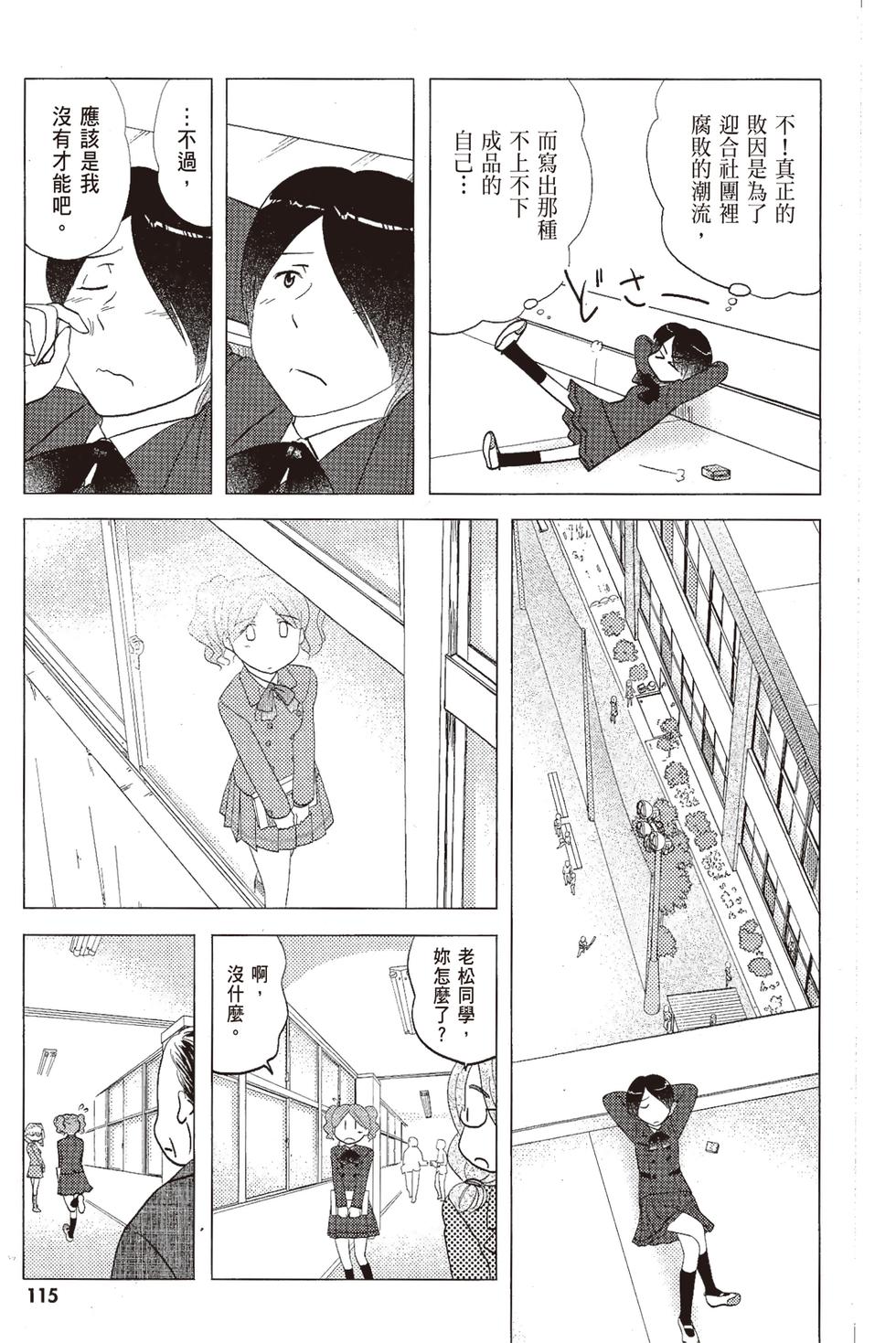 第114页