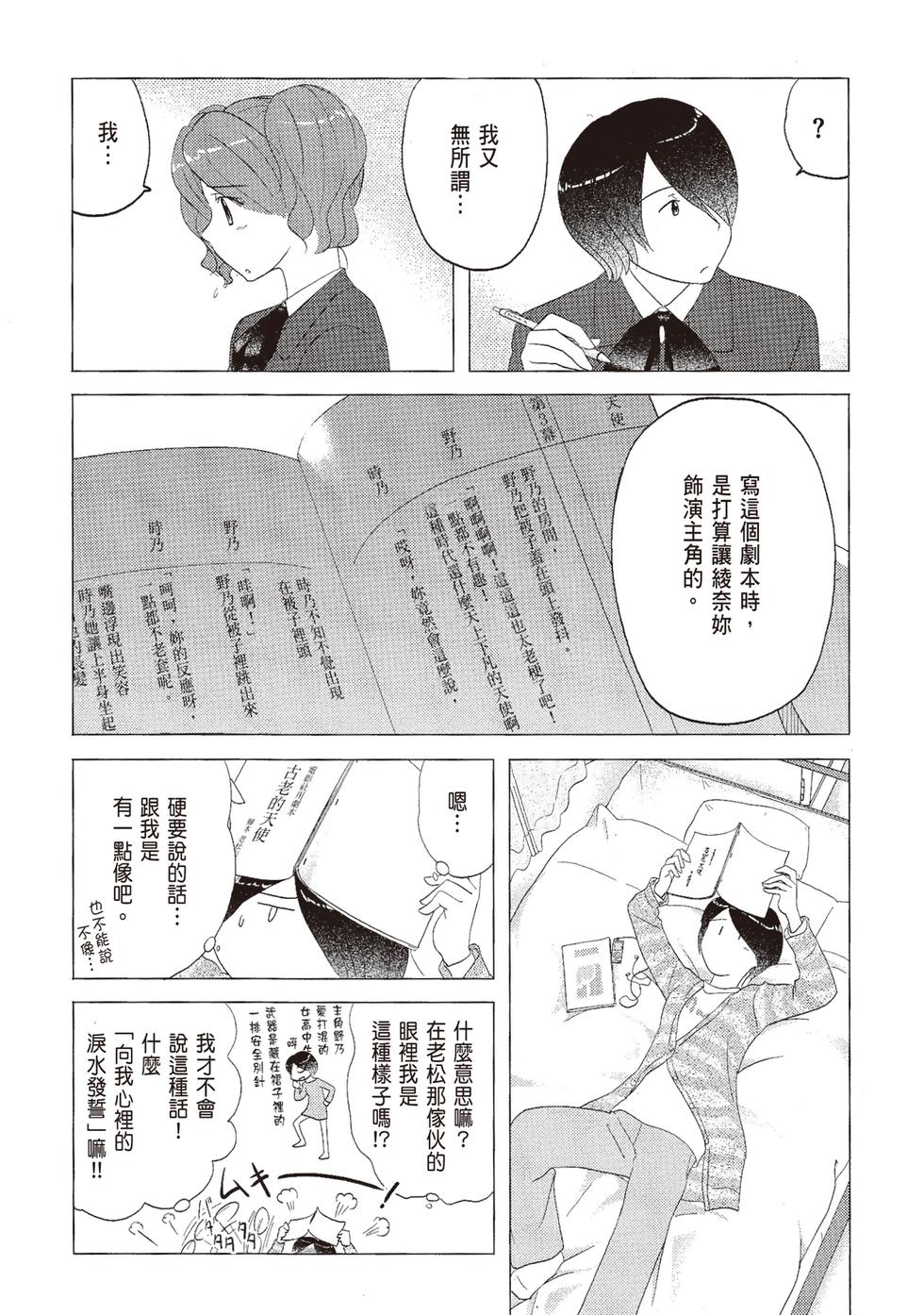第117页