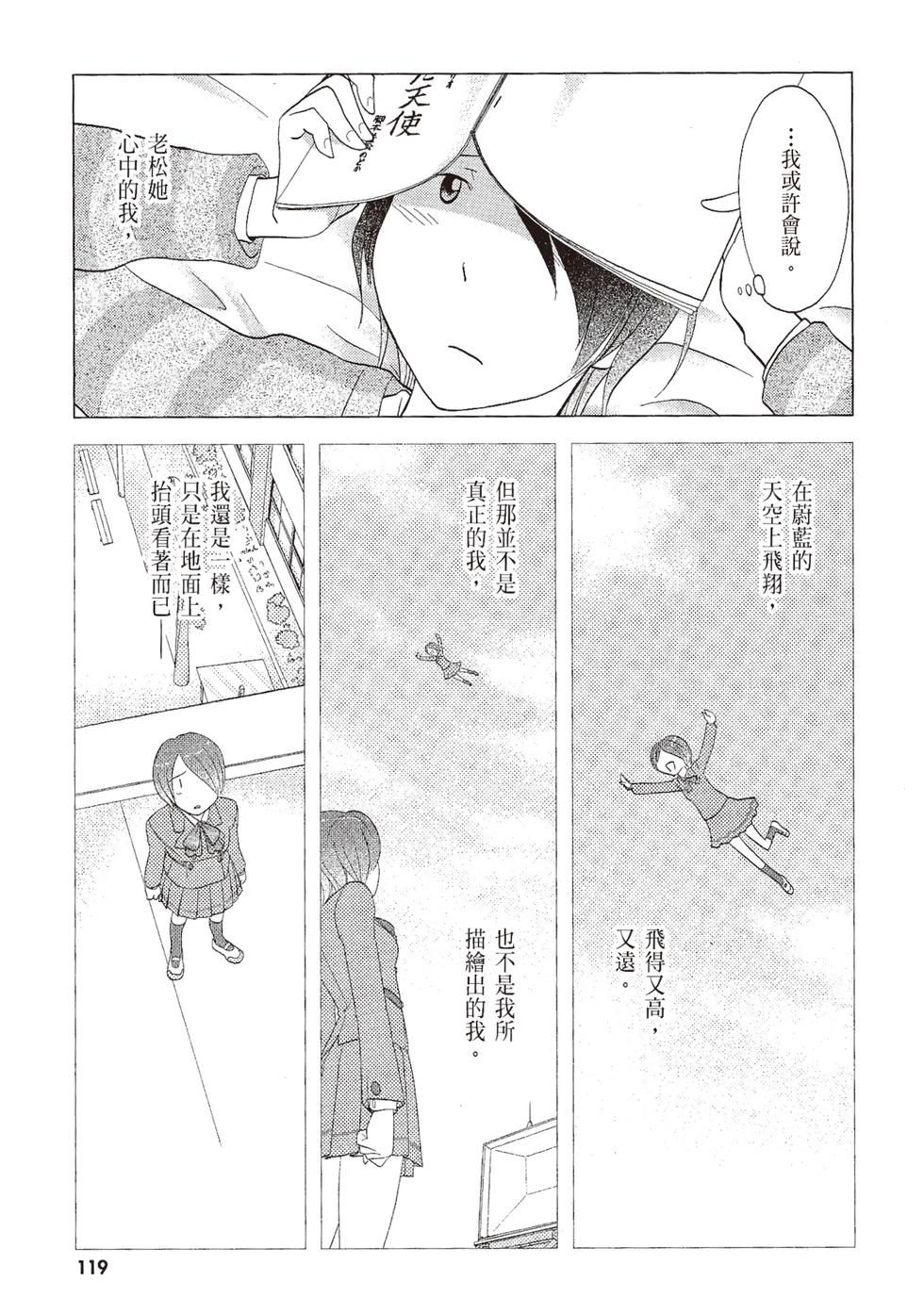 第118页