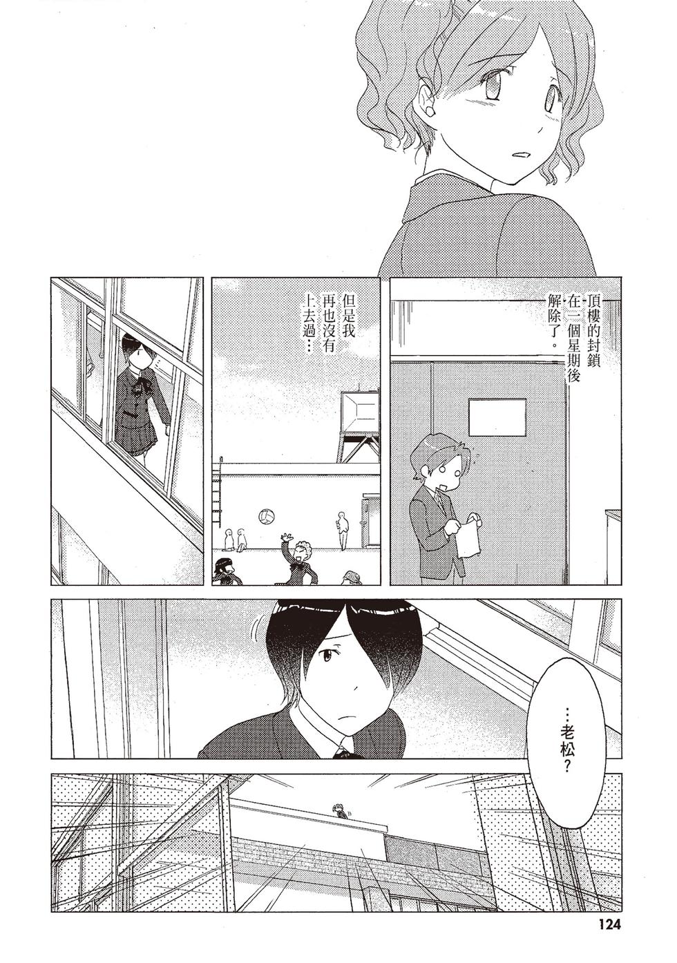 第123页