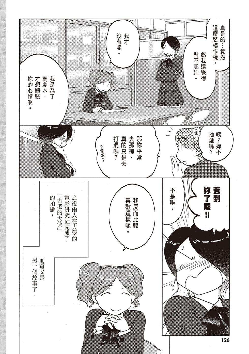 第125页
