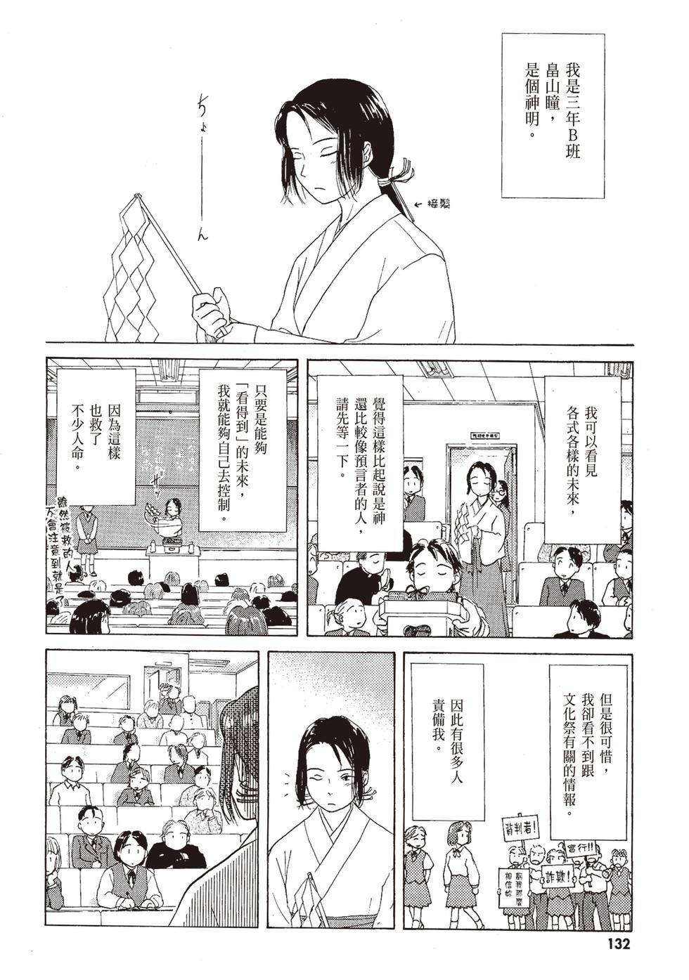 第131页