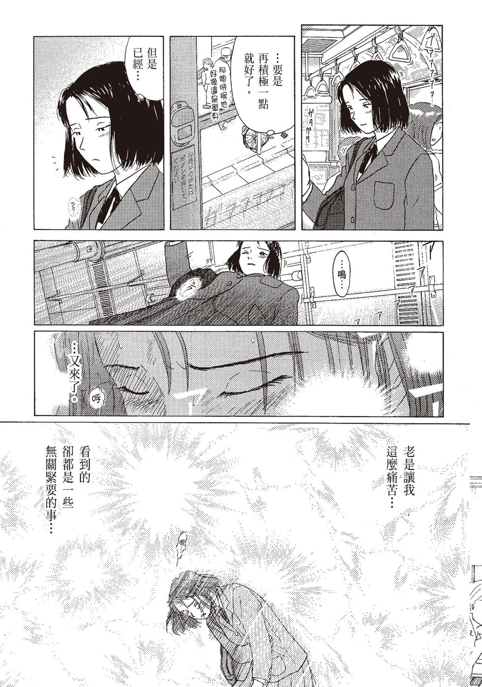 第136页
