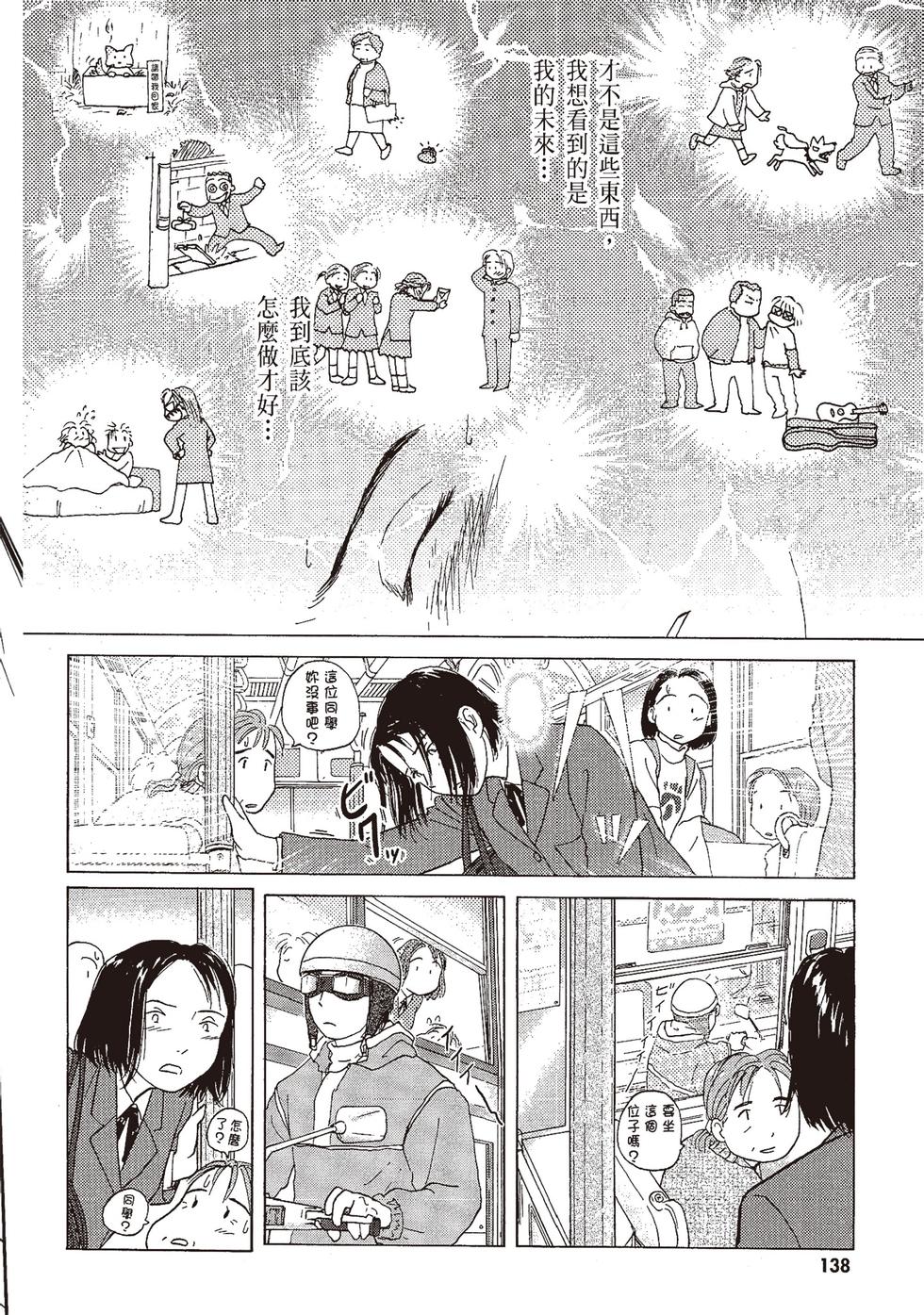第137页